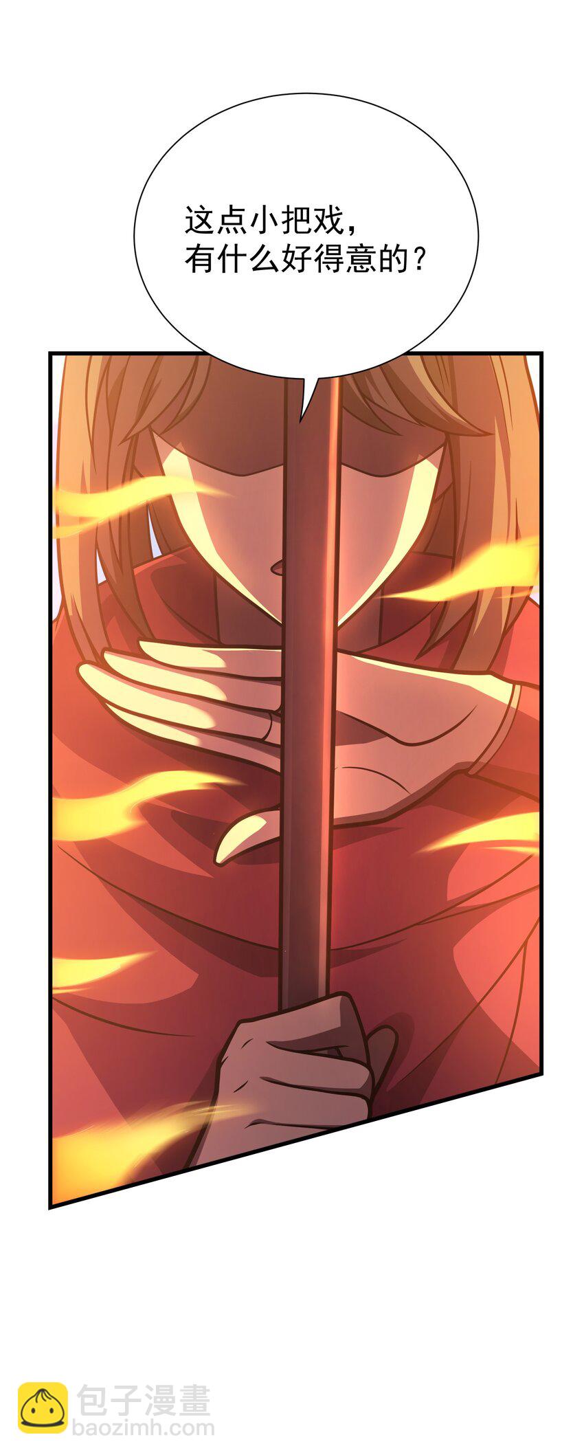 032 找到了(1/3)-第31话