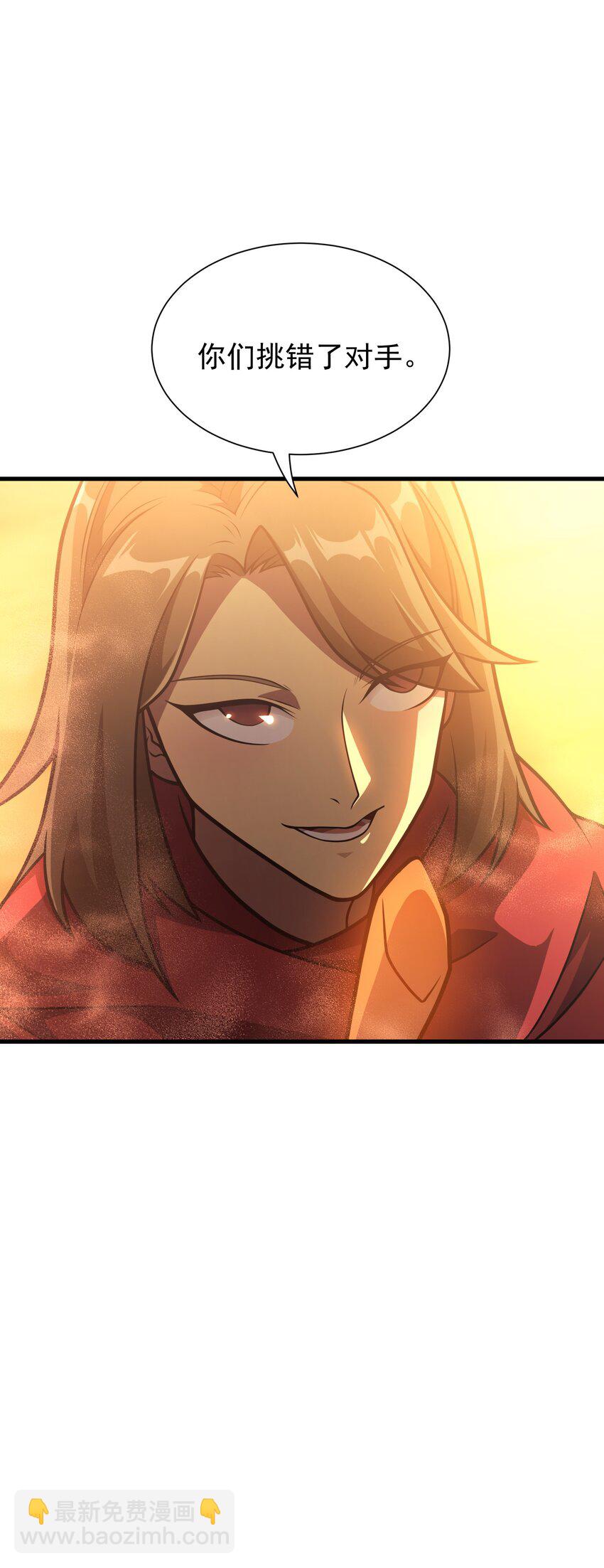 032 找到了(1/3)-第31话