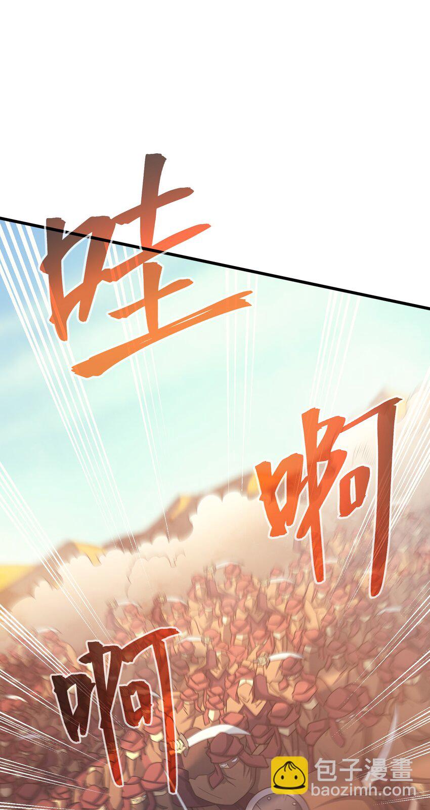 032 找到了(1/3)-第31话