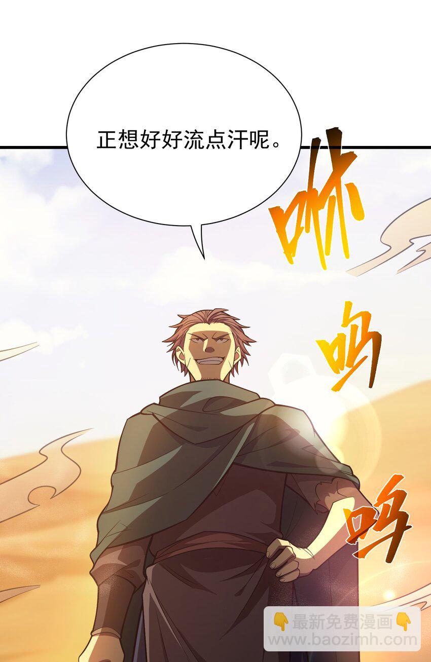 032 找到了(1/3)-第31话