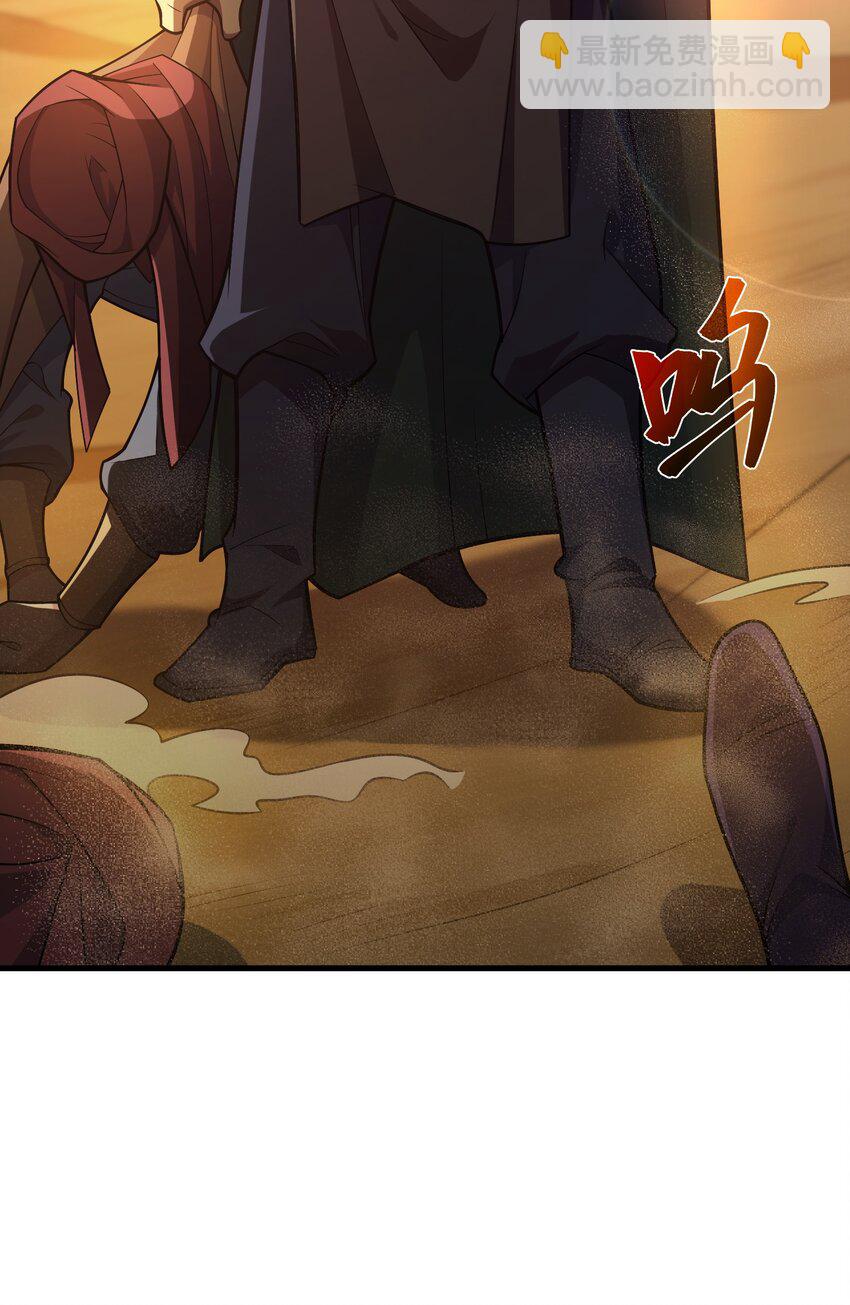 032 找到了(1/3)-第31话