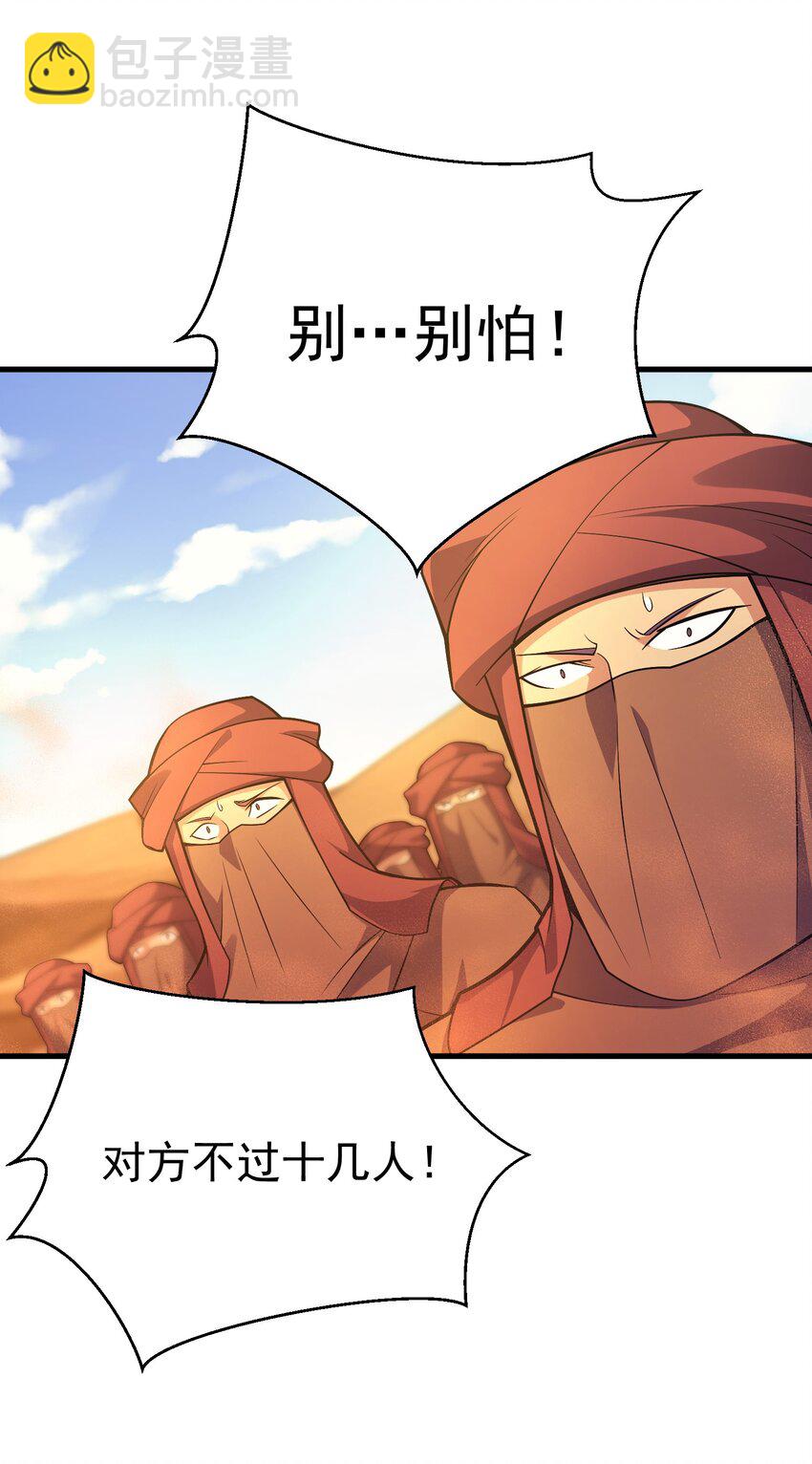 032 找到了(1/3)-第31话