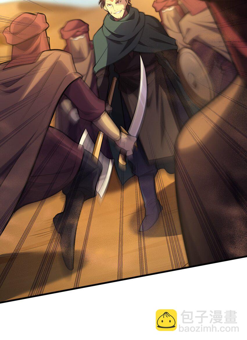 032 找到了(1/3)-第31话