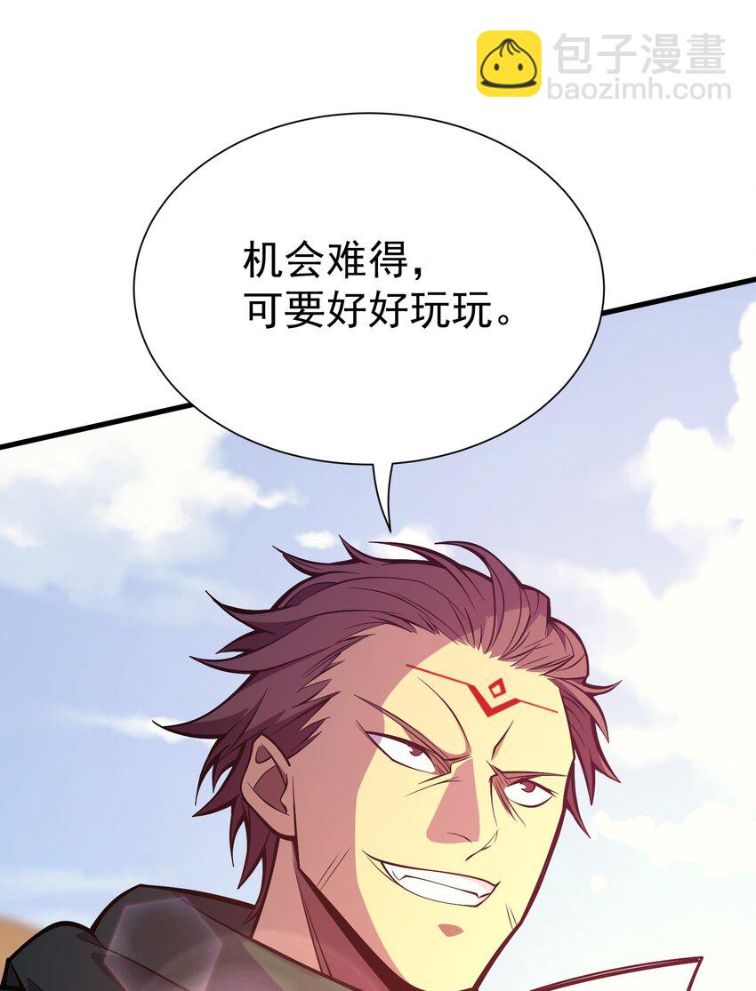 032 找到了(1/3)-第31话