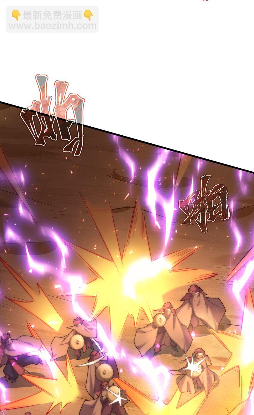 032 找到了(1/3)-第31话