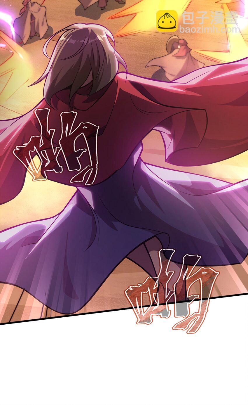 032 找到了(1/3)-第31话