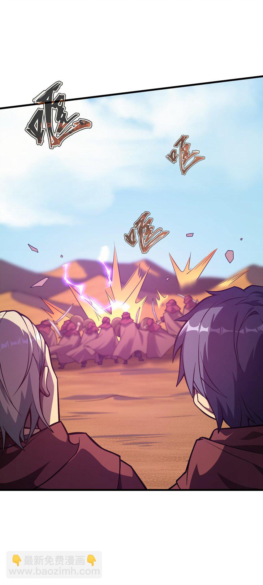 032 找到了(1/3)-第31话