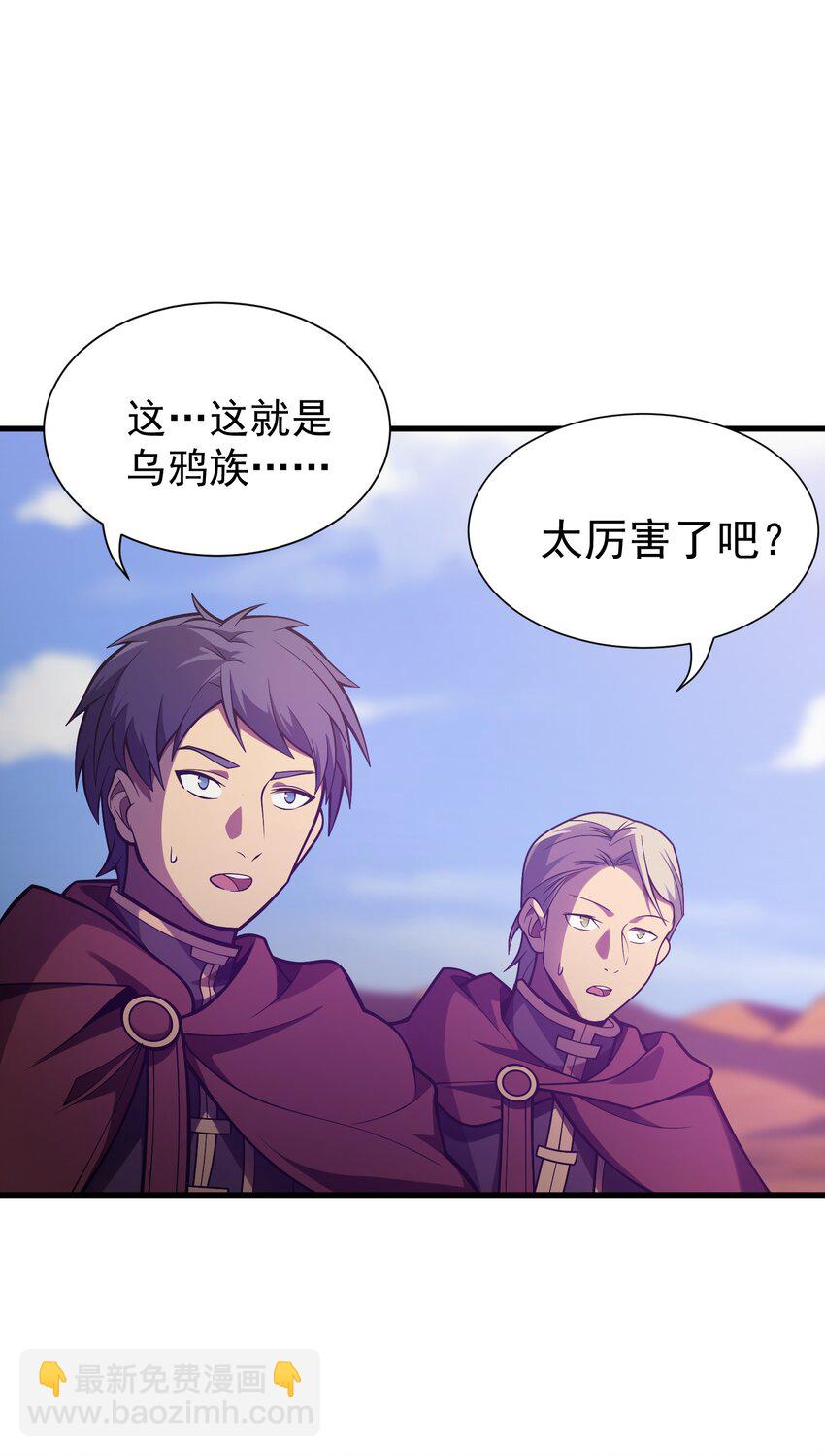 032 找到了(1/3)-第31话