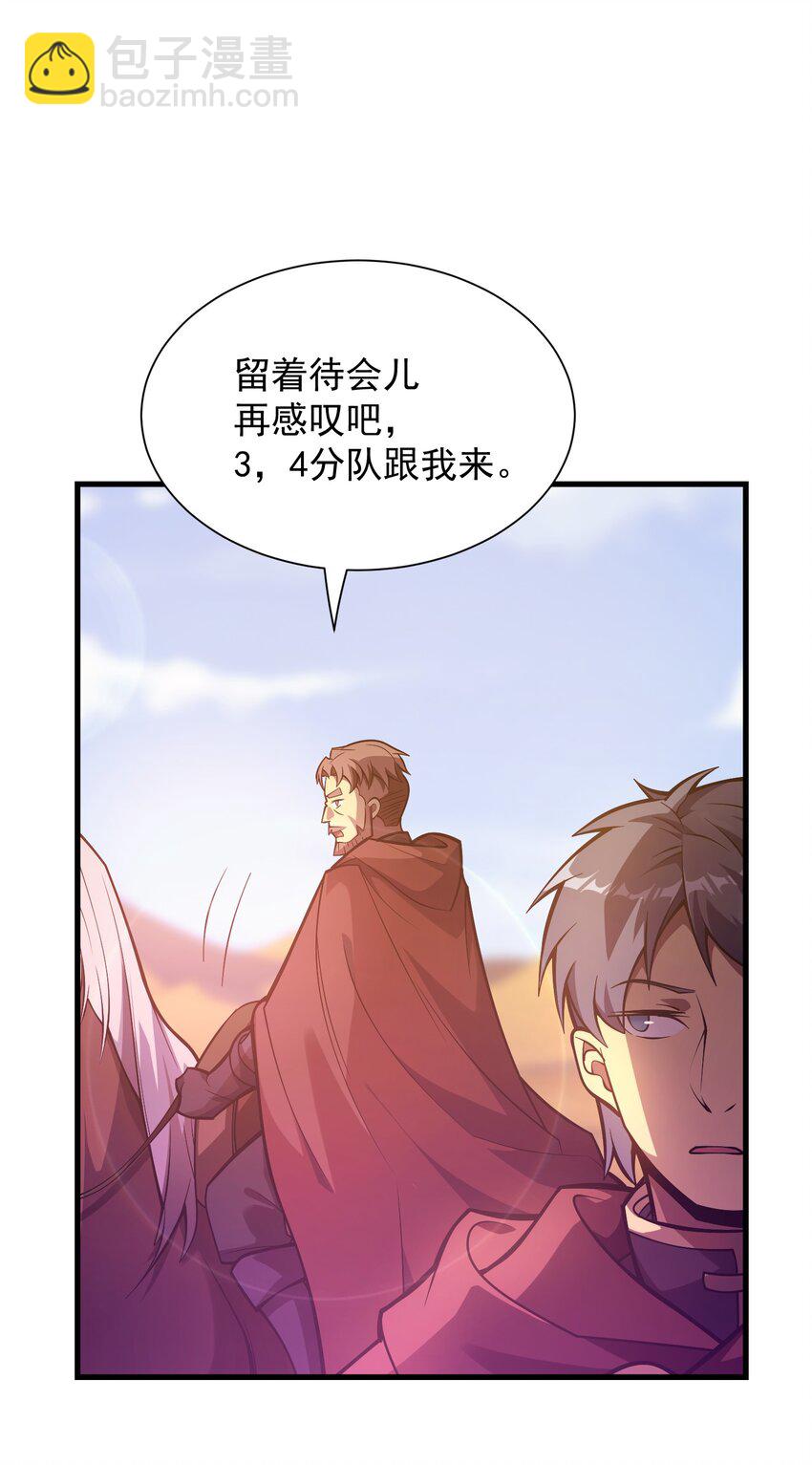 032 找到了(1/3)-第31话