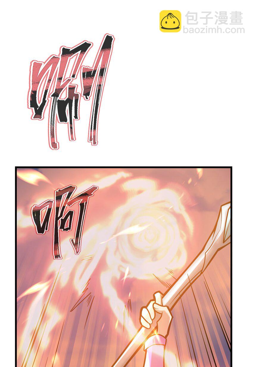 032 找到了(1/3)-第31话