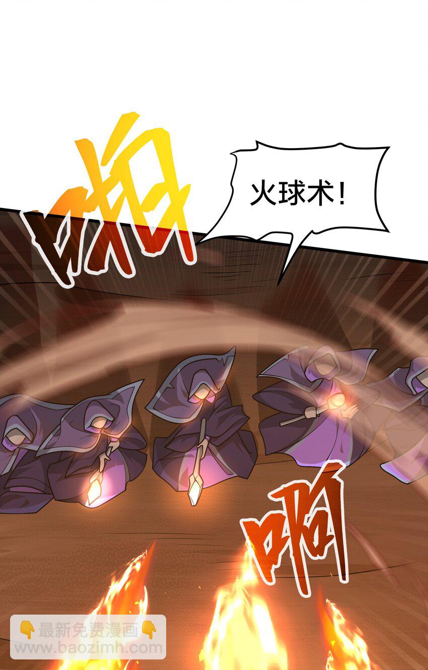 032 找到了(1/3)-第31话