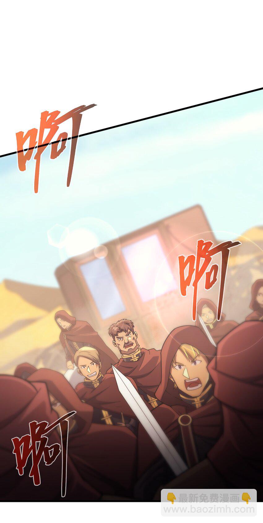 032 找到了(1/3)-第31话