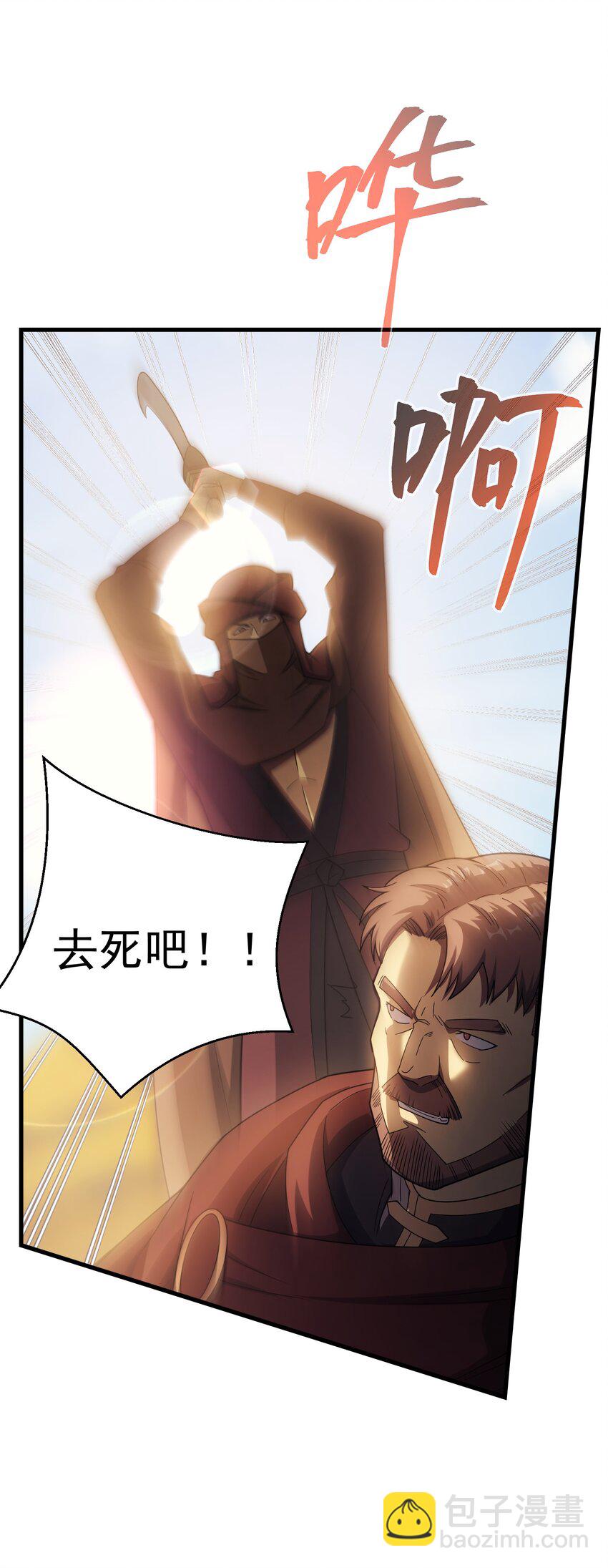 032 找到了(1/3)-第31话