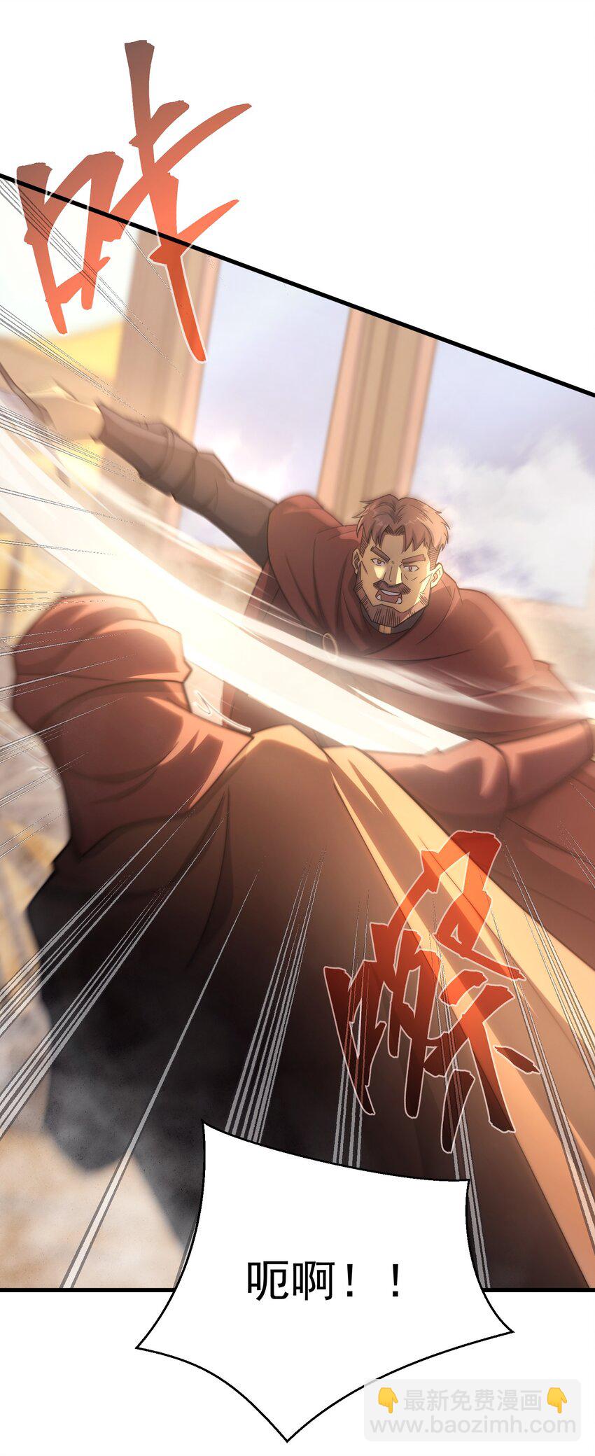 032 找到了(1/3)-第31话