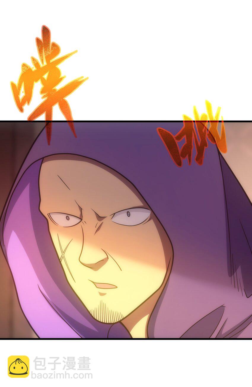 034 仪式开始(1/3)-第33话