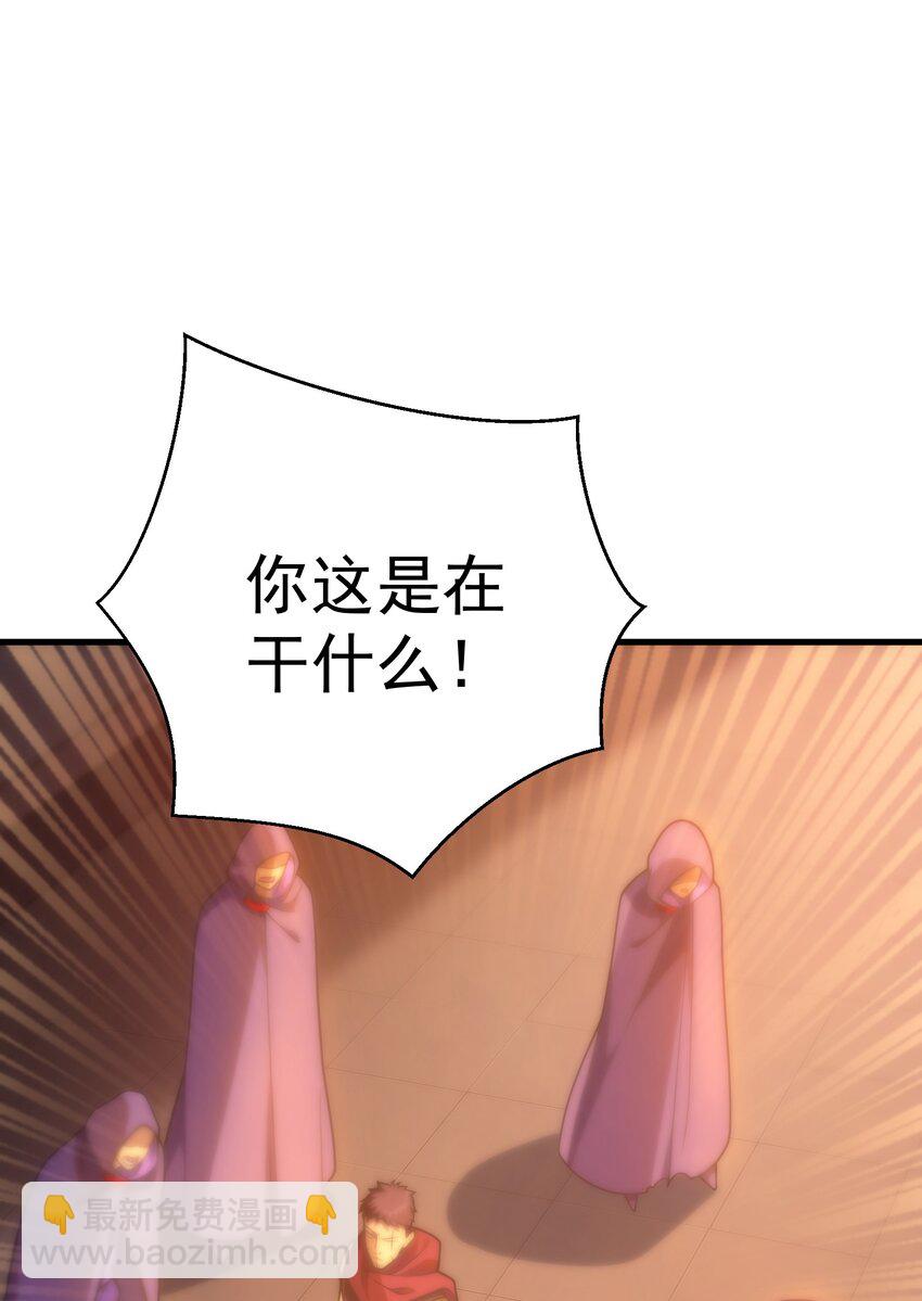 034 仪式开始(1/3)-第33话