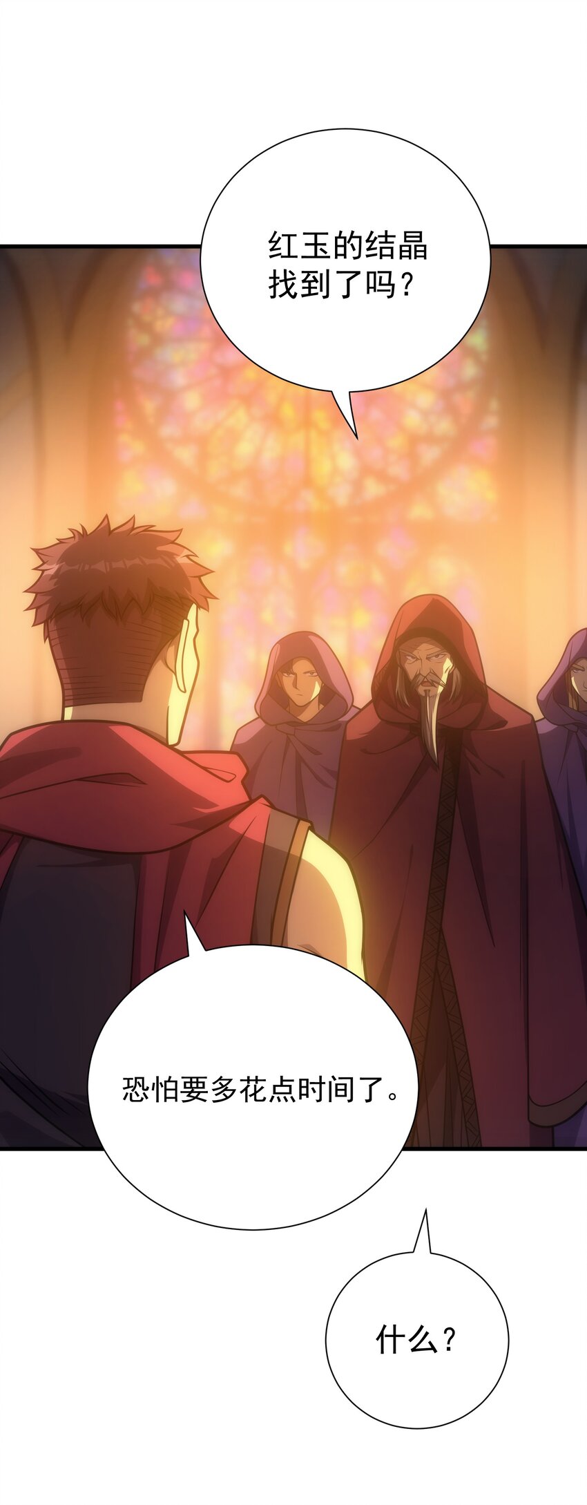 034 仪式开始(1/3)-第33话