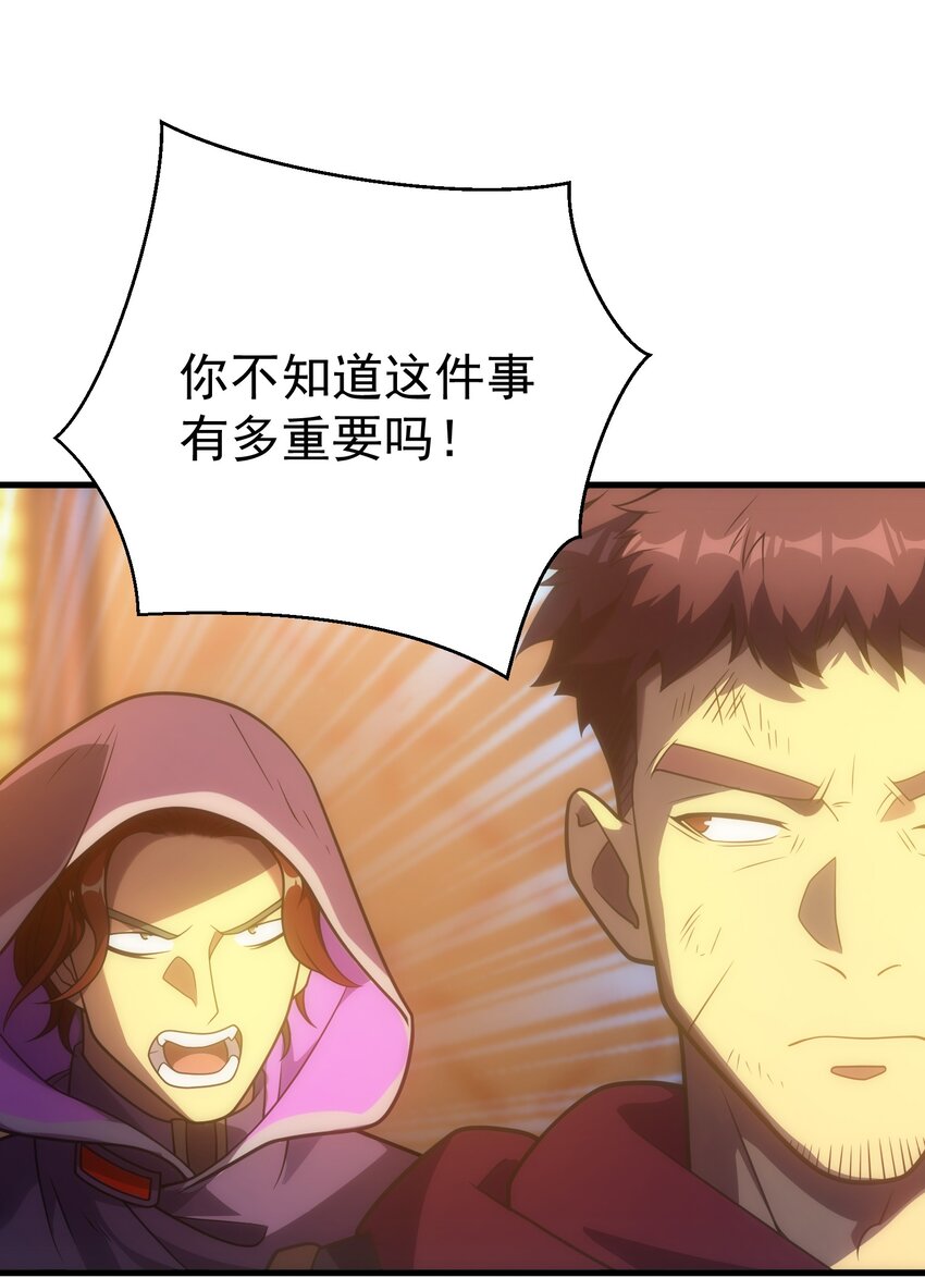 034 仪式开始(1/3)-第33话