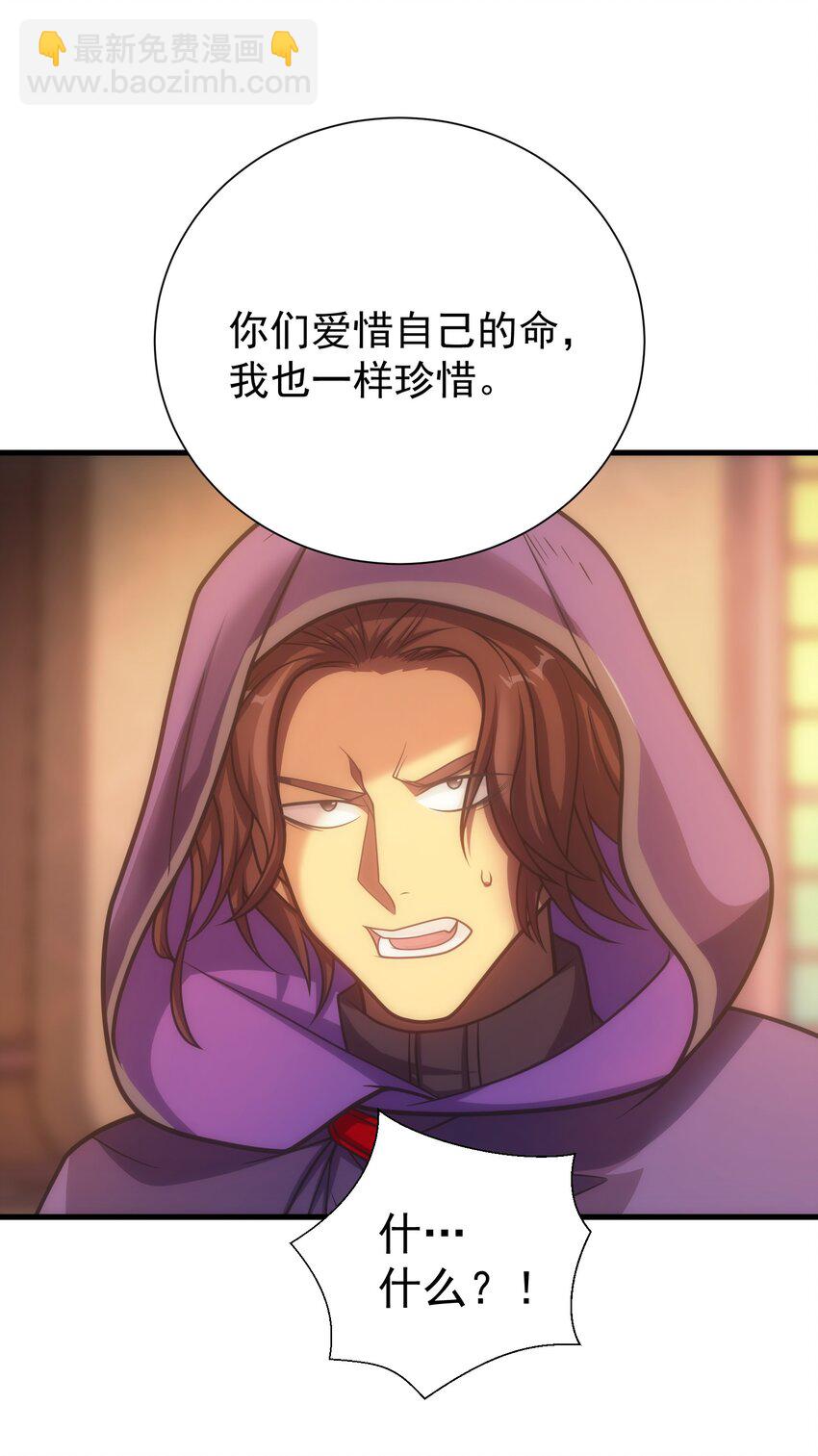 034 仪式开始(1/3)-第33话