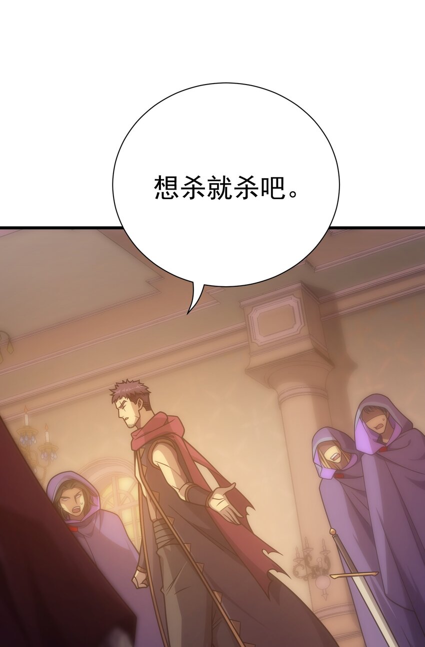 034 仪式开始(1/3)-第33话