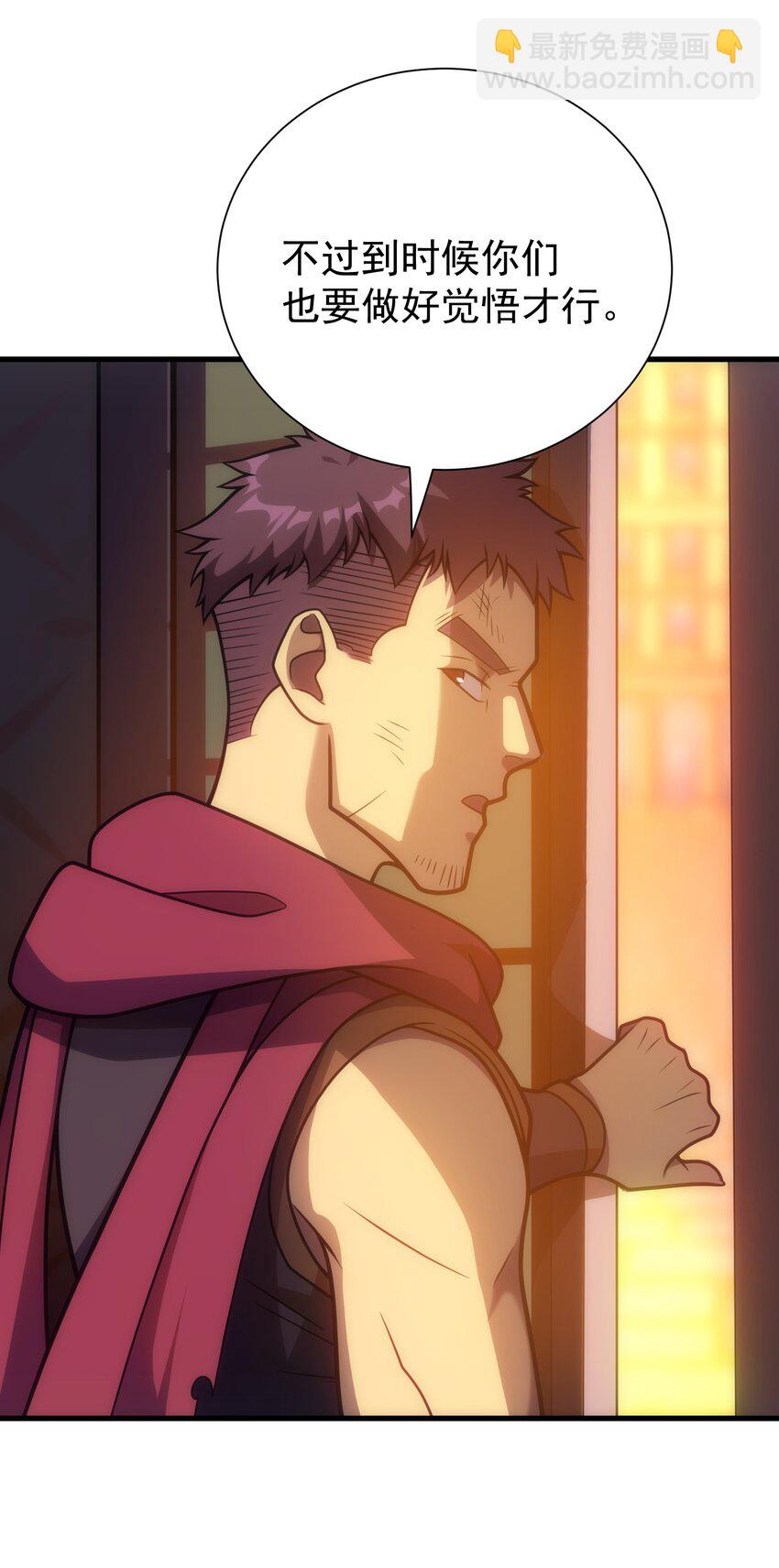 034 仪式开始(1/3)-第33话