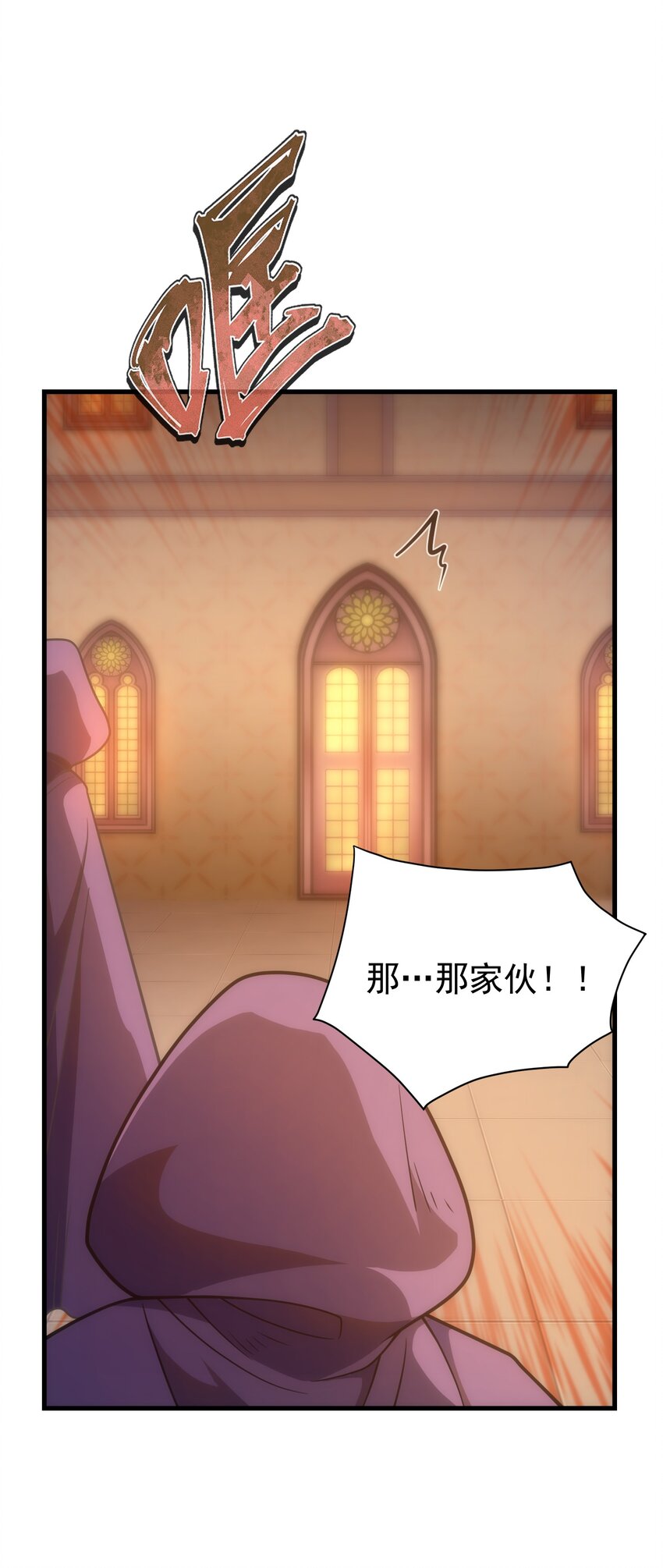 034 仪式开始(1/3)-第33话