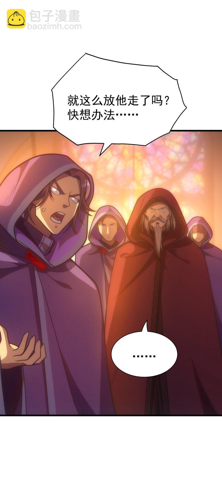 034 仪式开始(1/3)-第33话