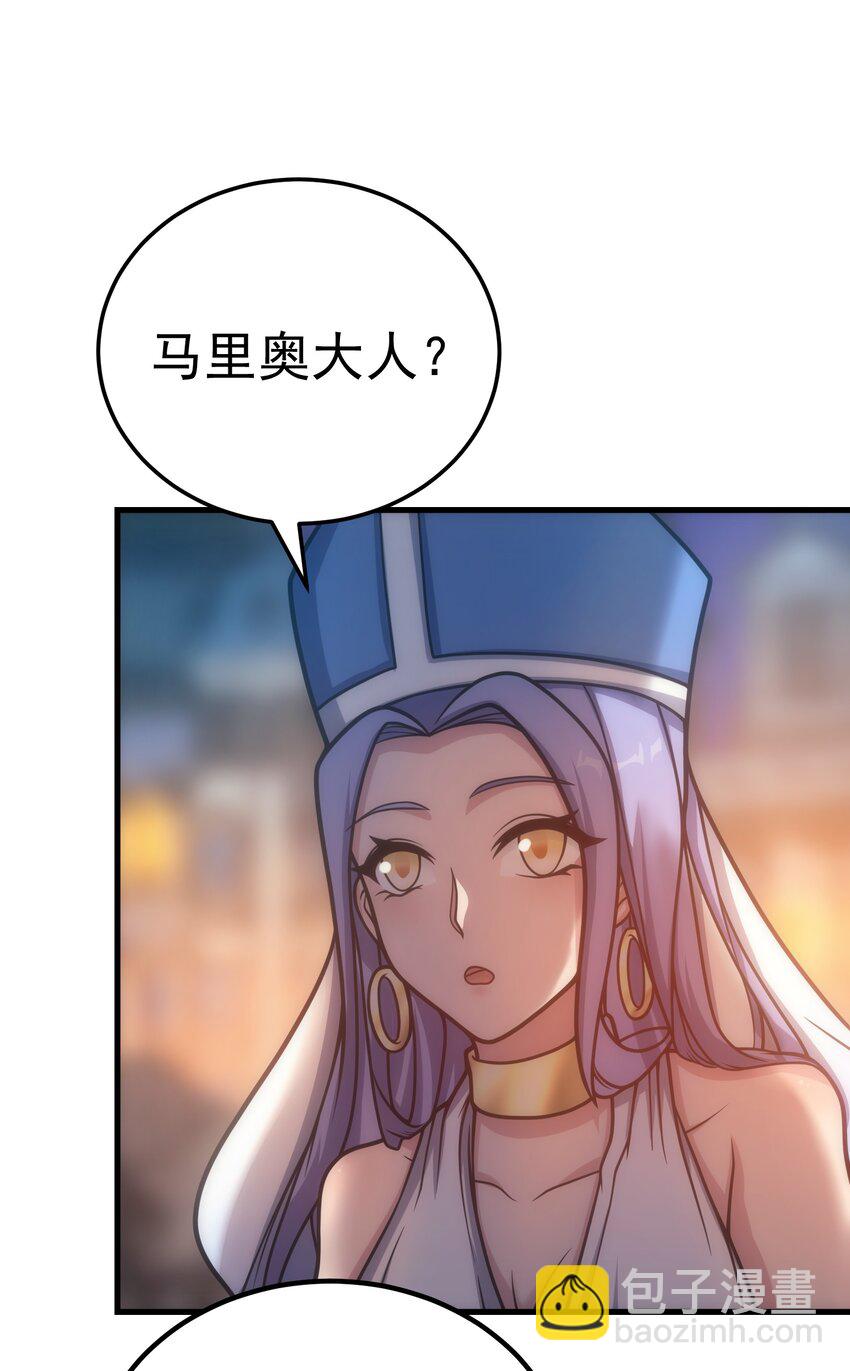 036 开始实习(1/2)-第35话