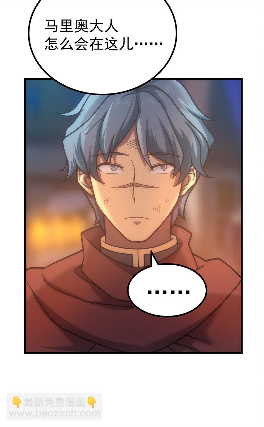 036 开始实习(1/2)-第35话