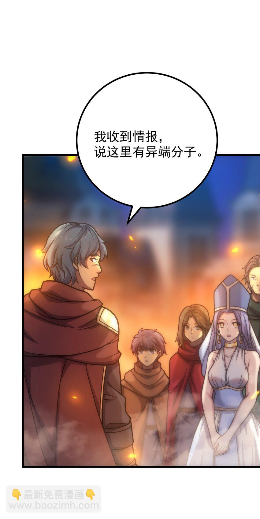 036 开始实习(1/2)-第35话