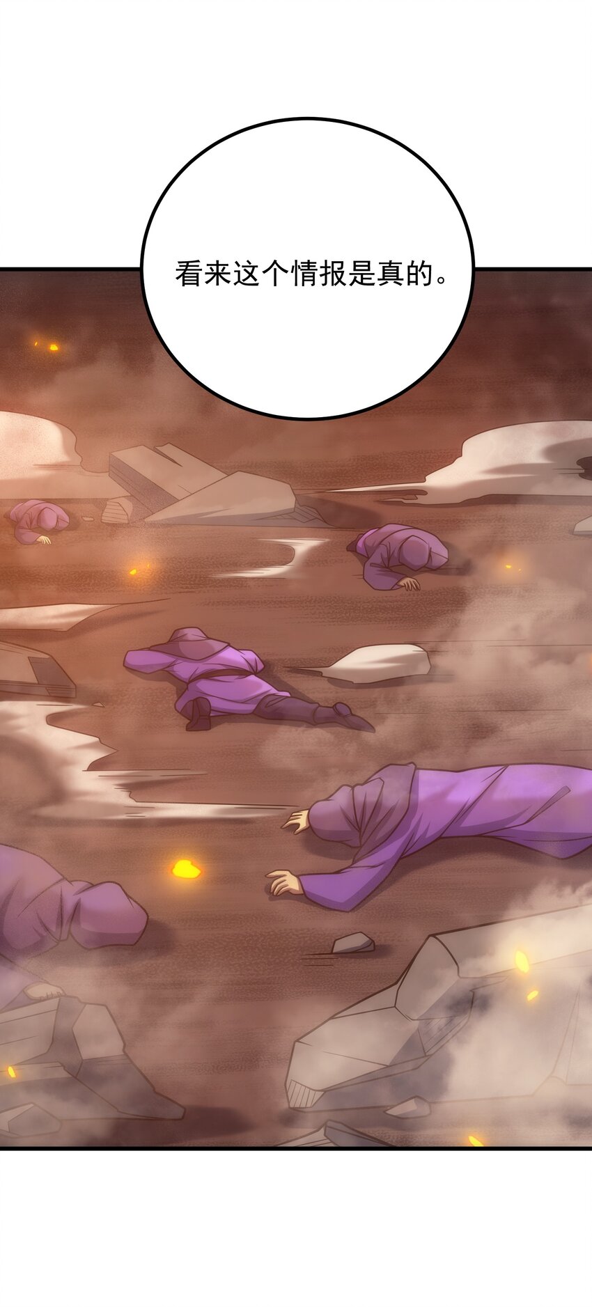 036 开始实习(1/2)-第35话