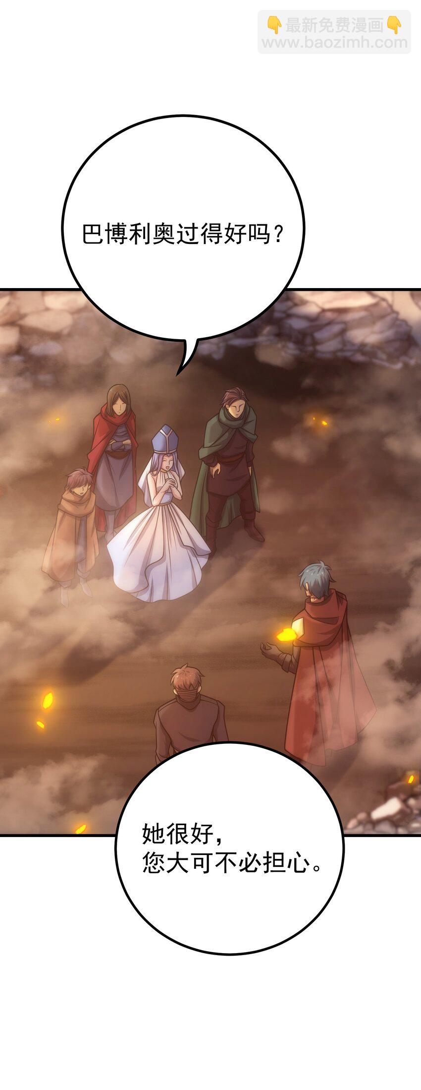 036 开始实习(1/2)-第35话