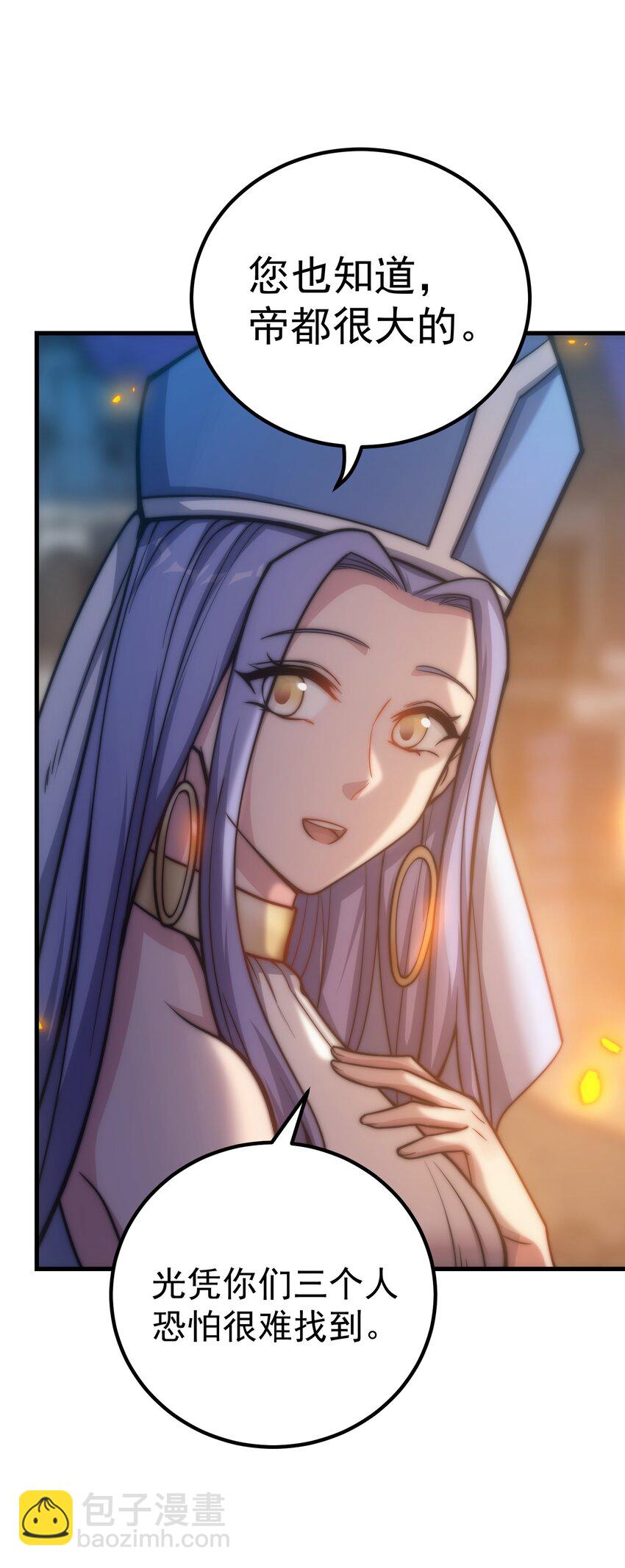 036 开始实习(1/2)-第35话