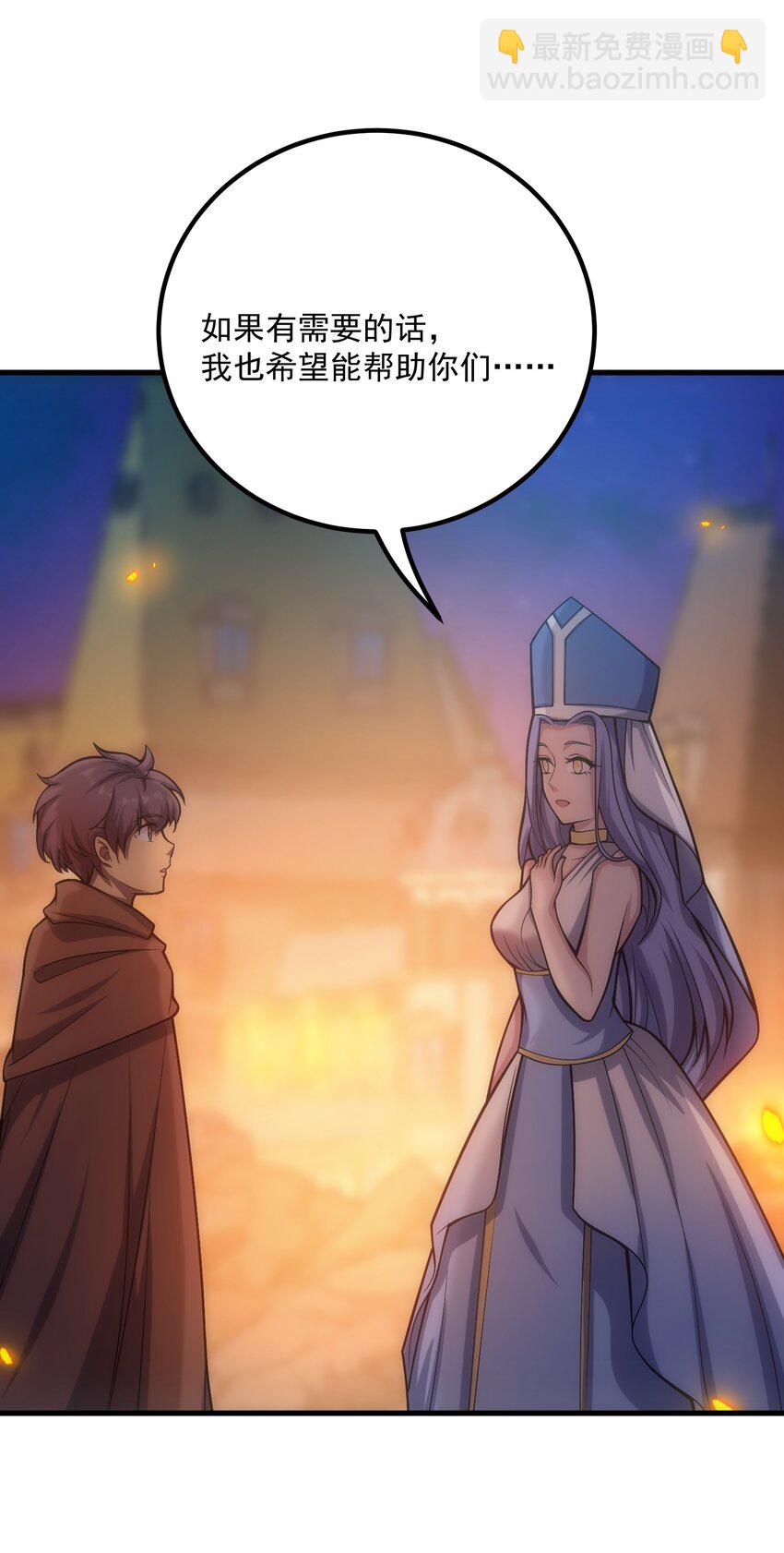 036 开始实习(1/2)-第35话