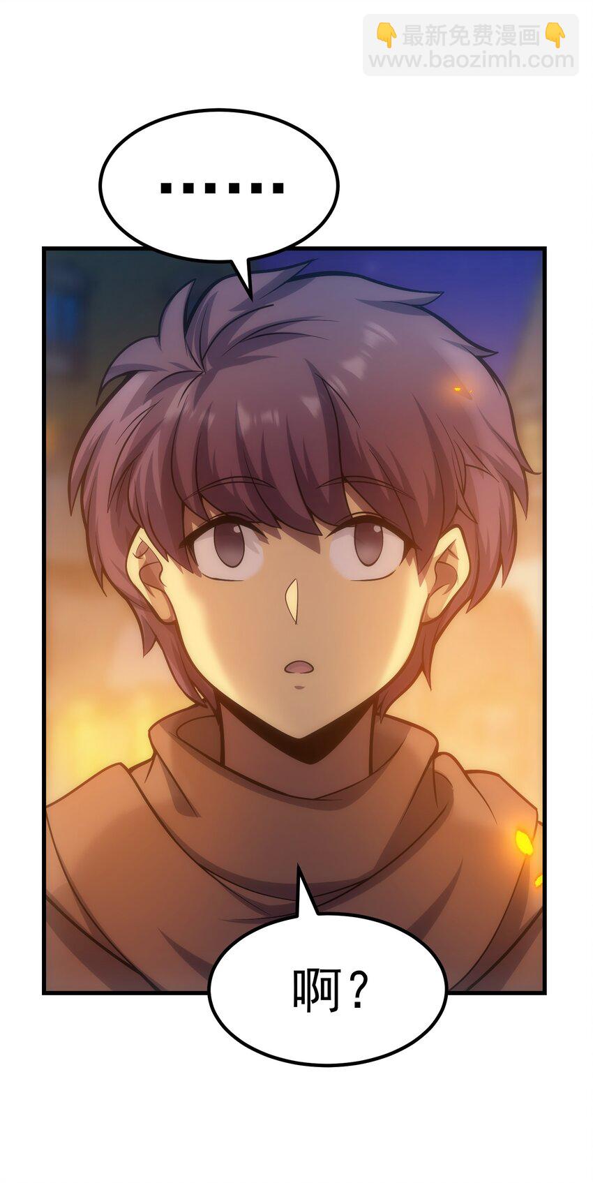 036 开始实习(1/2)-第35话