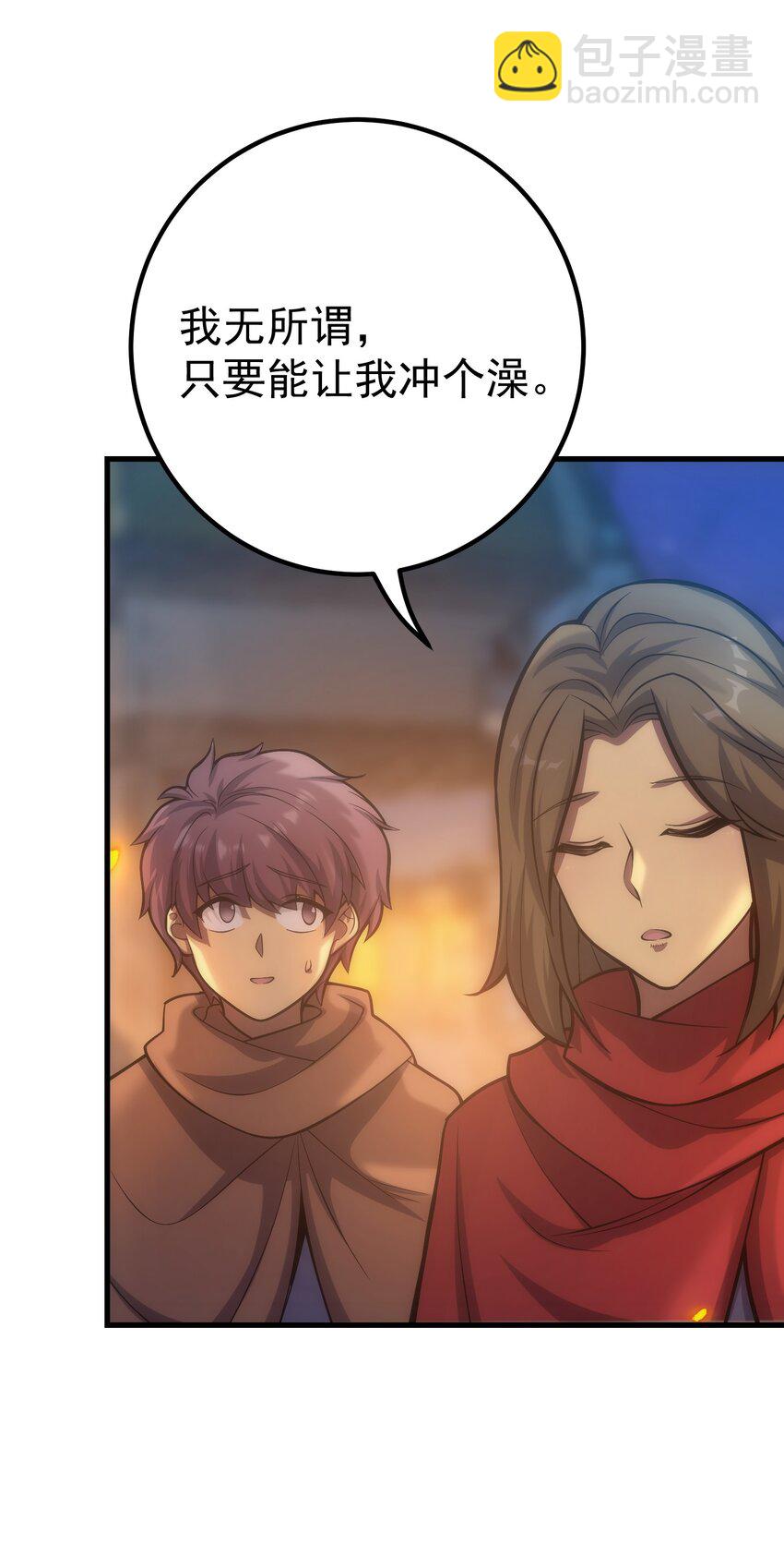 036 开始实习(1/2)-第35话