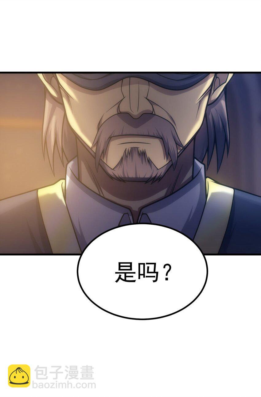 036 开始实习(1/2)-第35话