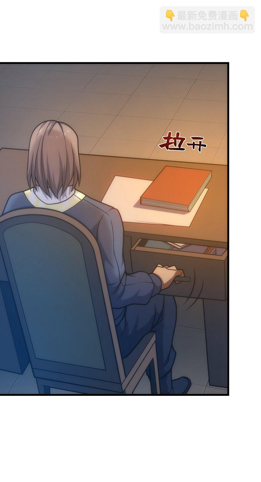 036 开始实习(1/2)-第35话