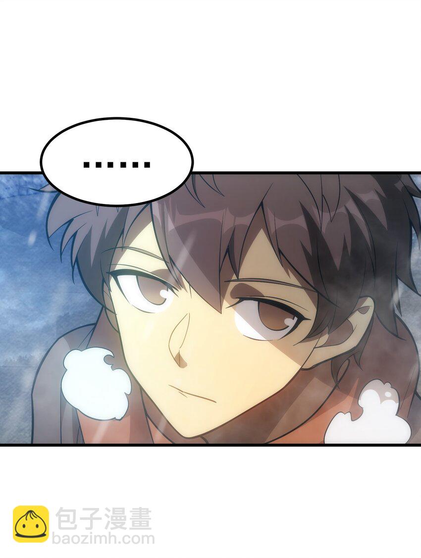 036 开始实习(1/2)-第35话