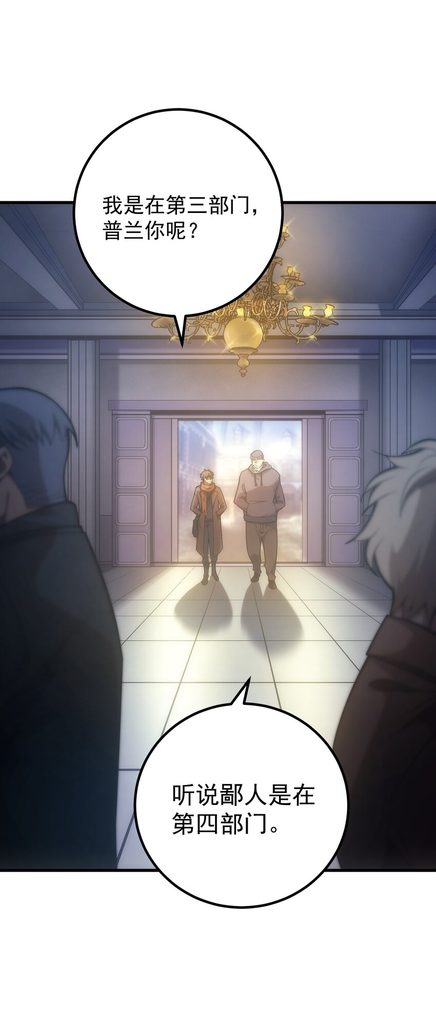 036 开始实习(1/2)-第35话