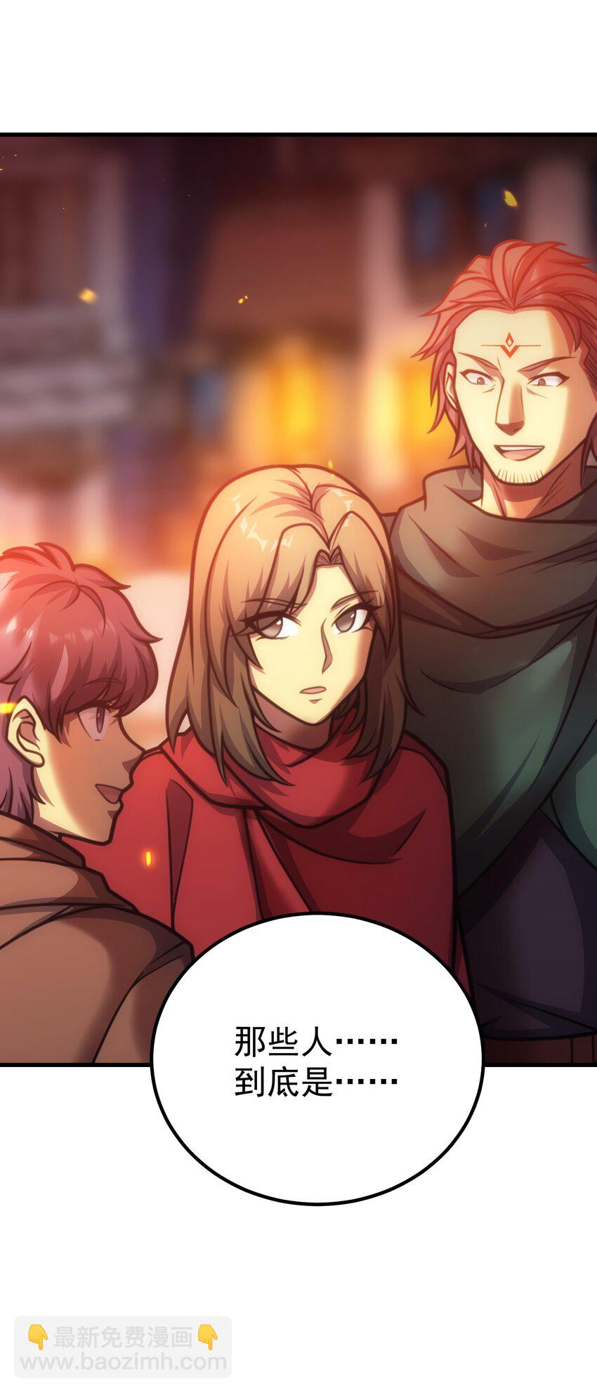 036 开始实习(1/2)-第35话