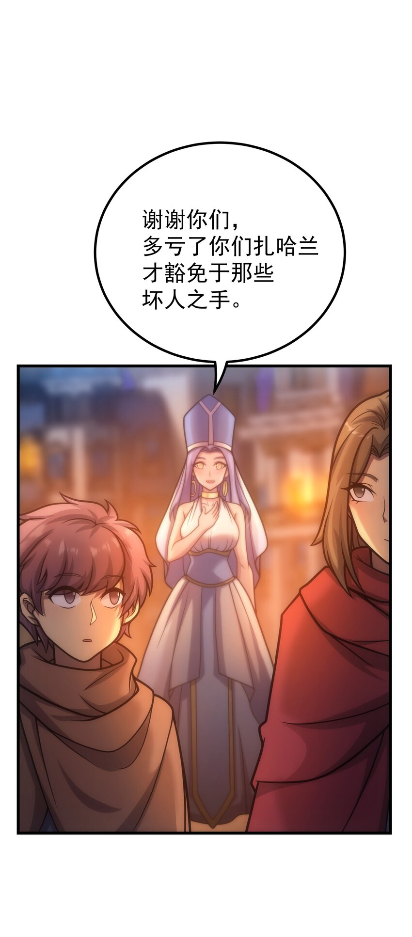 036 开始实习(1/2)-第35话