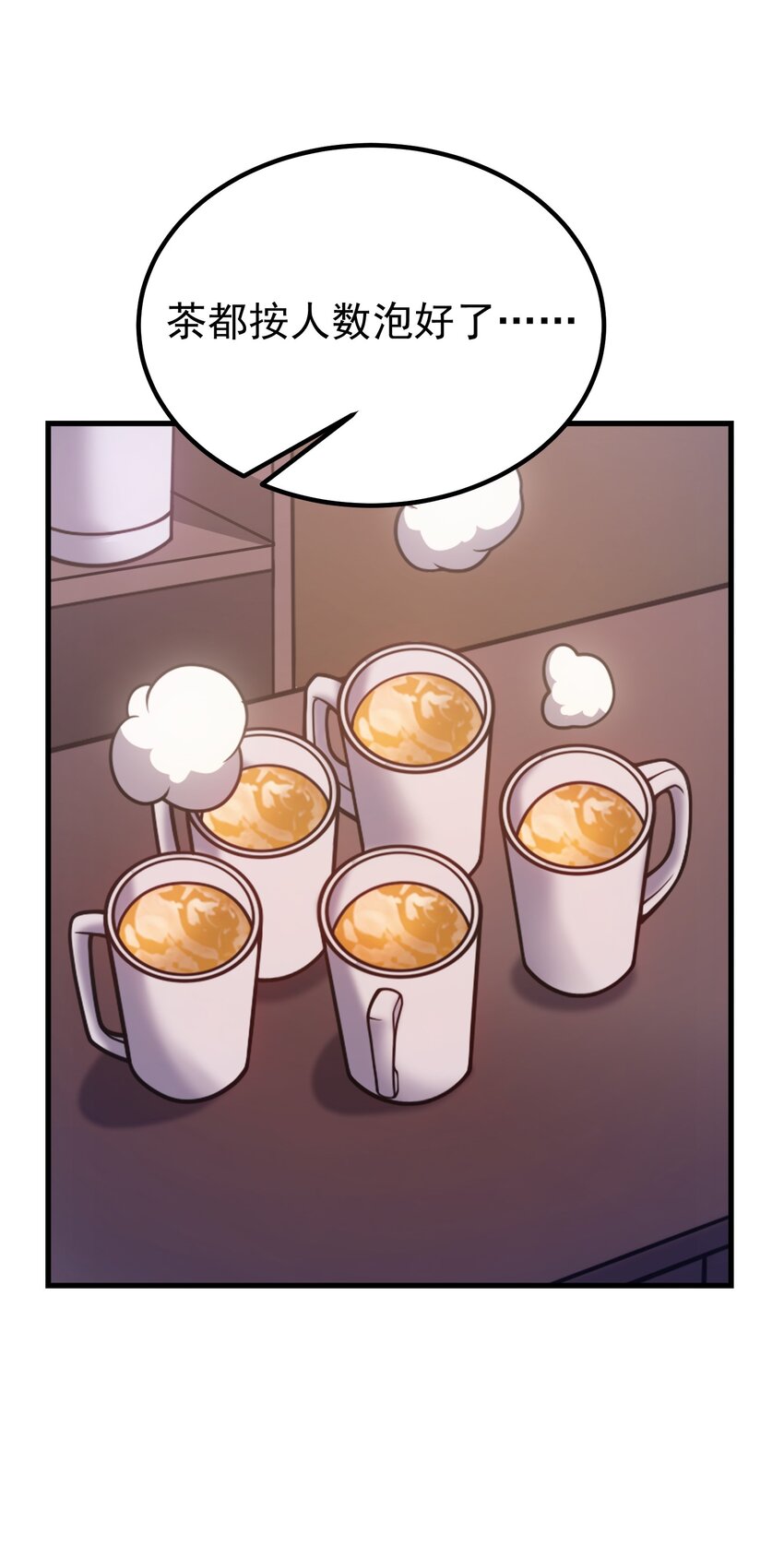 038 搜寻犯人(1/2)-第37话