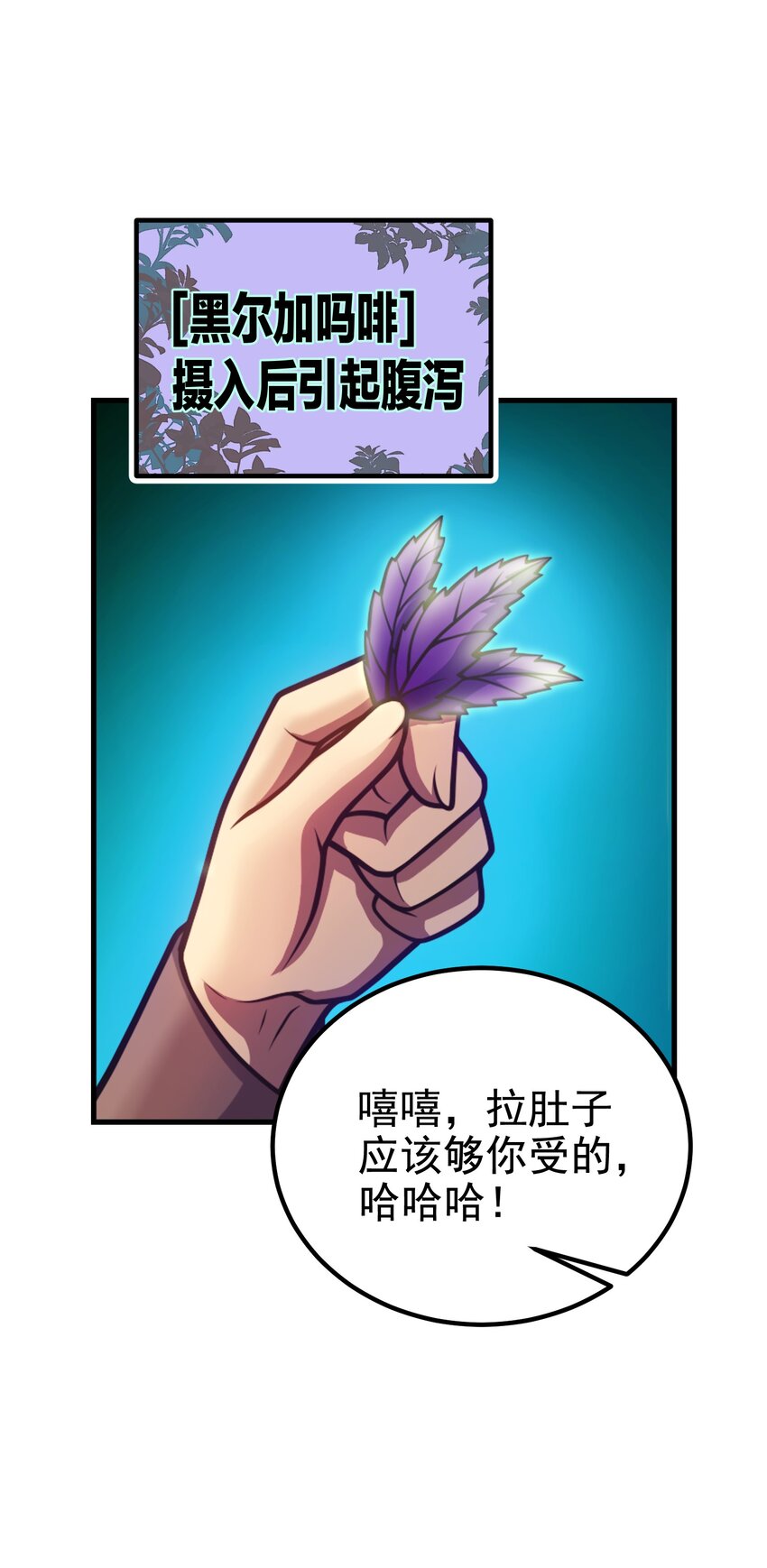 038 搜寻犯人(1/2)-第37话