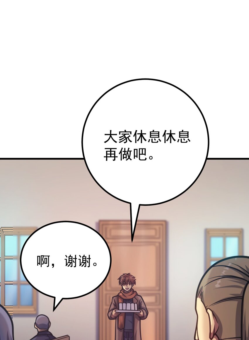 038 搜寻犯人(1/2)-第37话