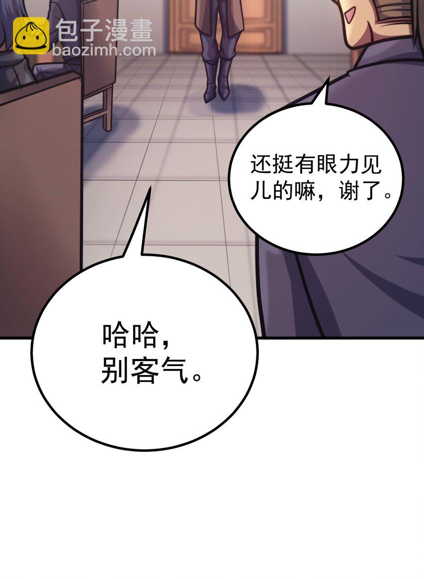 038 搜寻犯人(1/2)-第37话