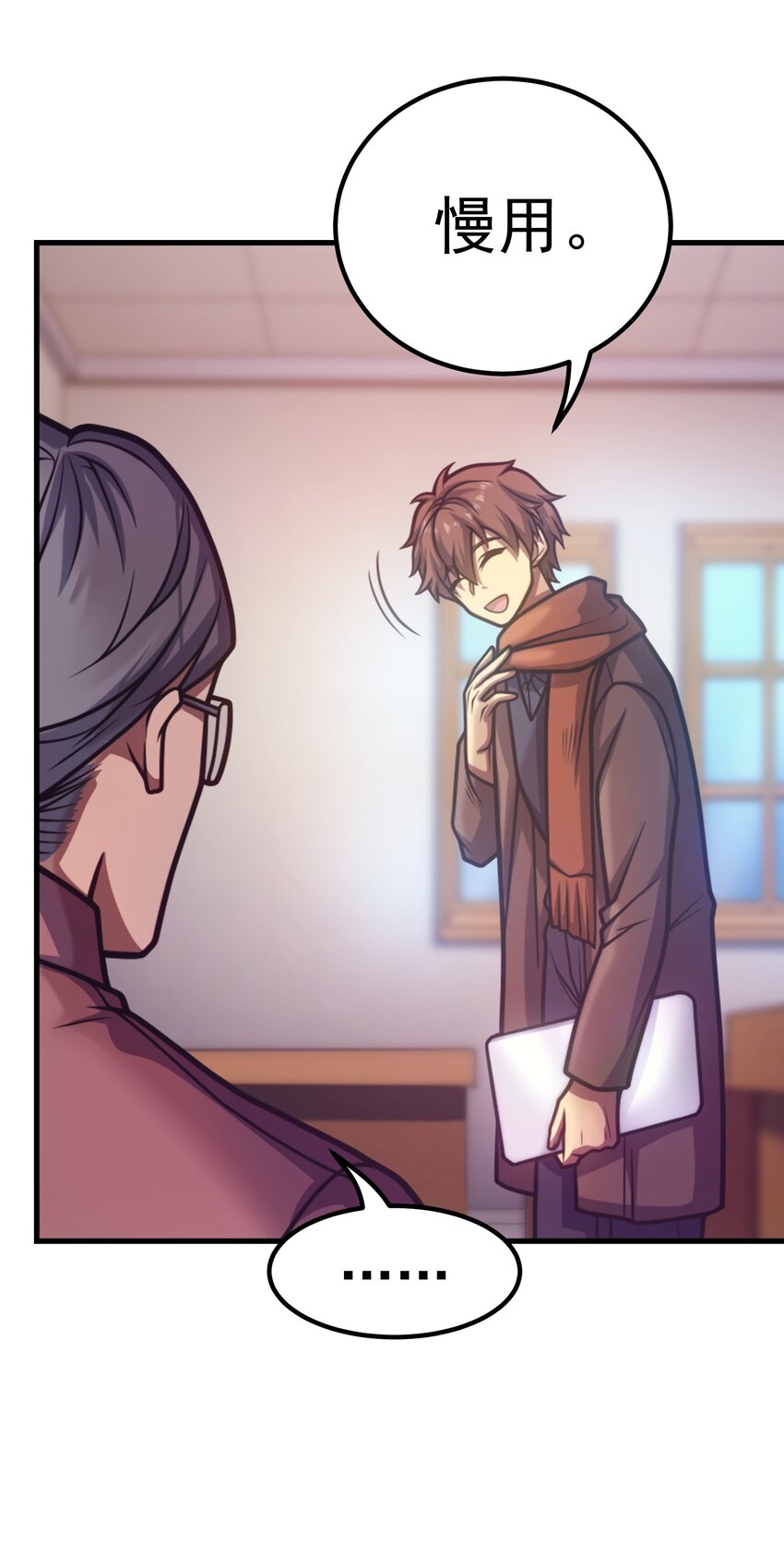 038 搜寻犯人(1/2)-第37话