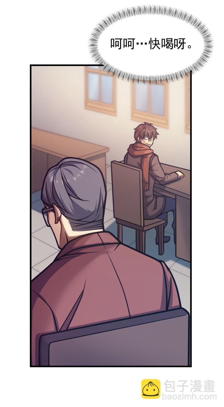 038 搜寻犯人(1/2)-第37话