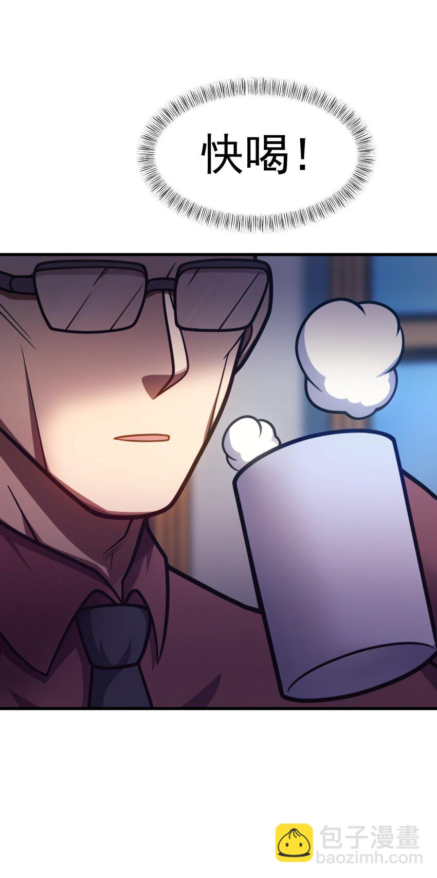 038 搜寻犯人(1/2)-第37话