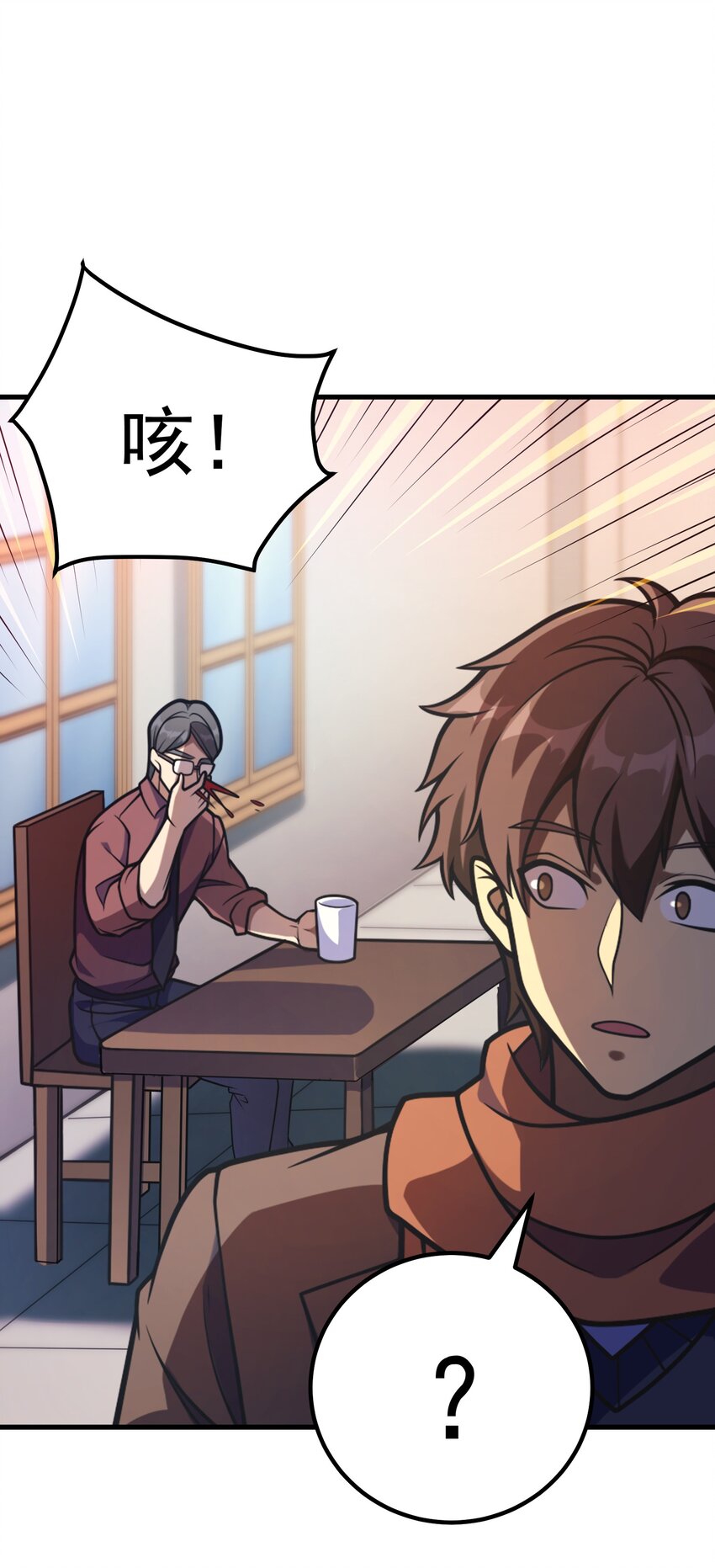 038 搜寻犯人(1/2)-第37话